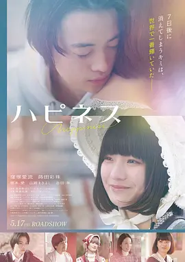 剑语千夜 剧场版 动画电影