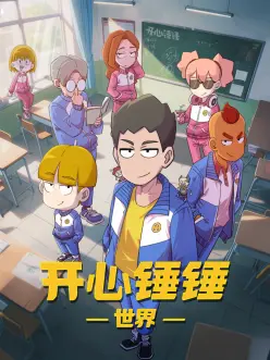 深海灯塔 国产动画电影