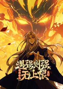 鲸落之城 科幻动画电影